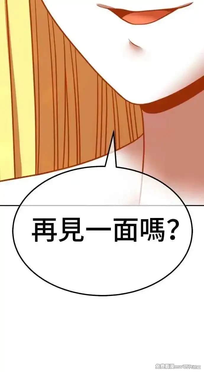第二季 第26话269