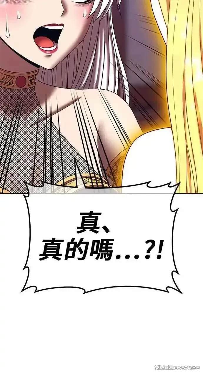 第二季 第26话273