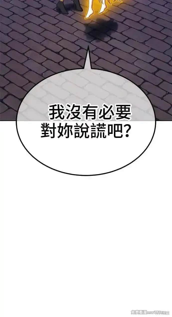 第二季 第26话275