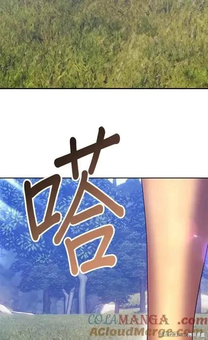 第二季 第26话28