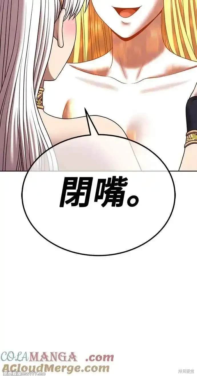 第二季 第26话284