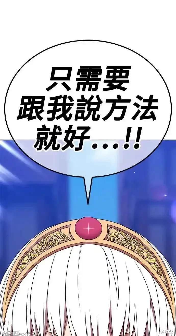 第二季 第26话285