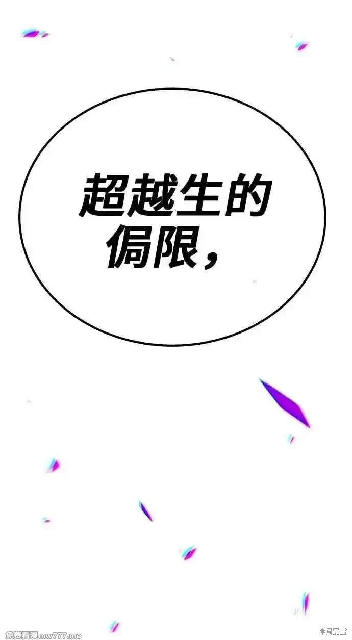 第二季 第26话305