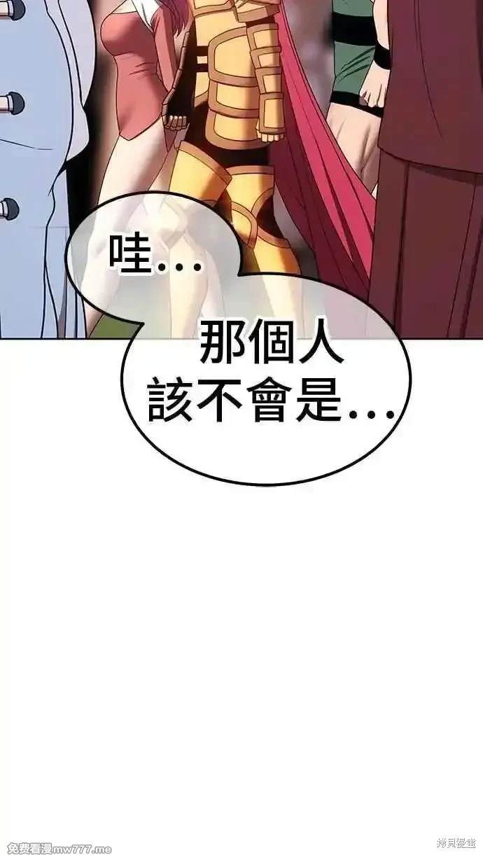 第二季 第26话33