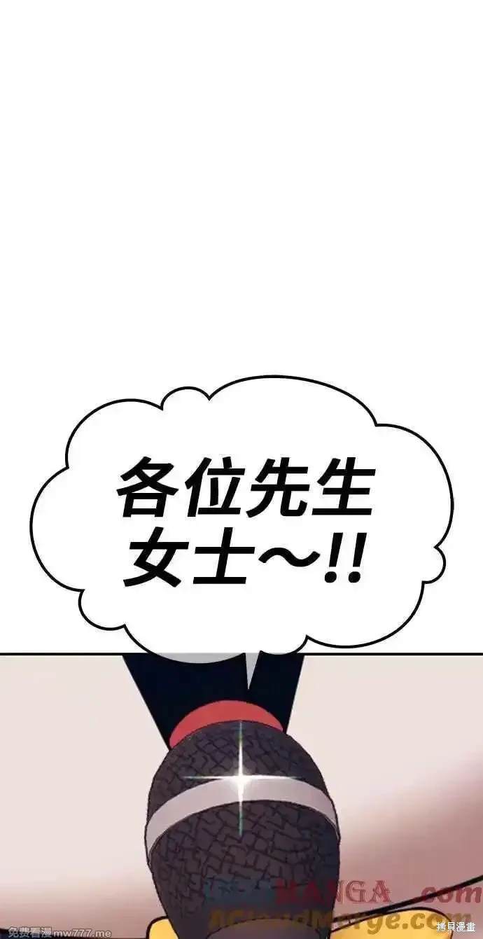 第二季 第26话4