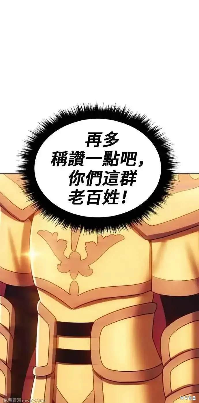 第二季 第26话42