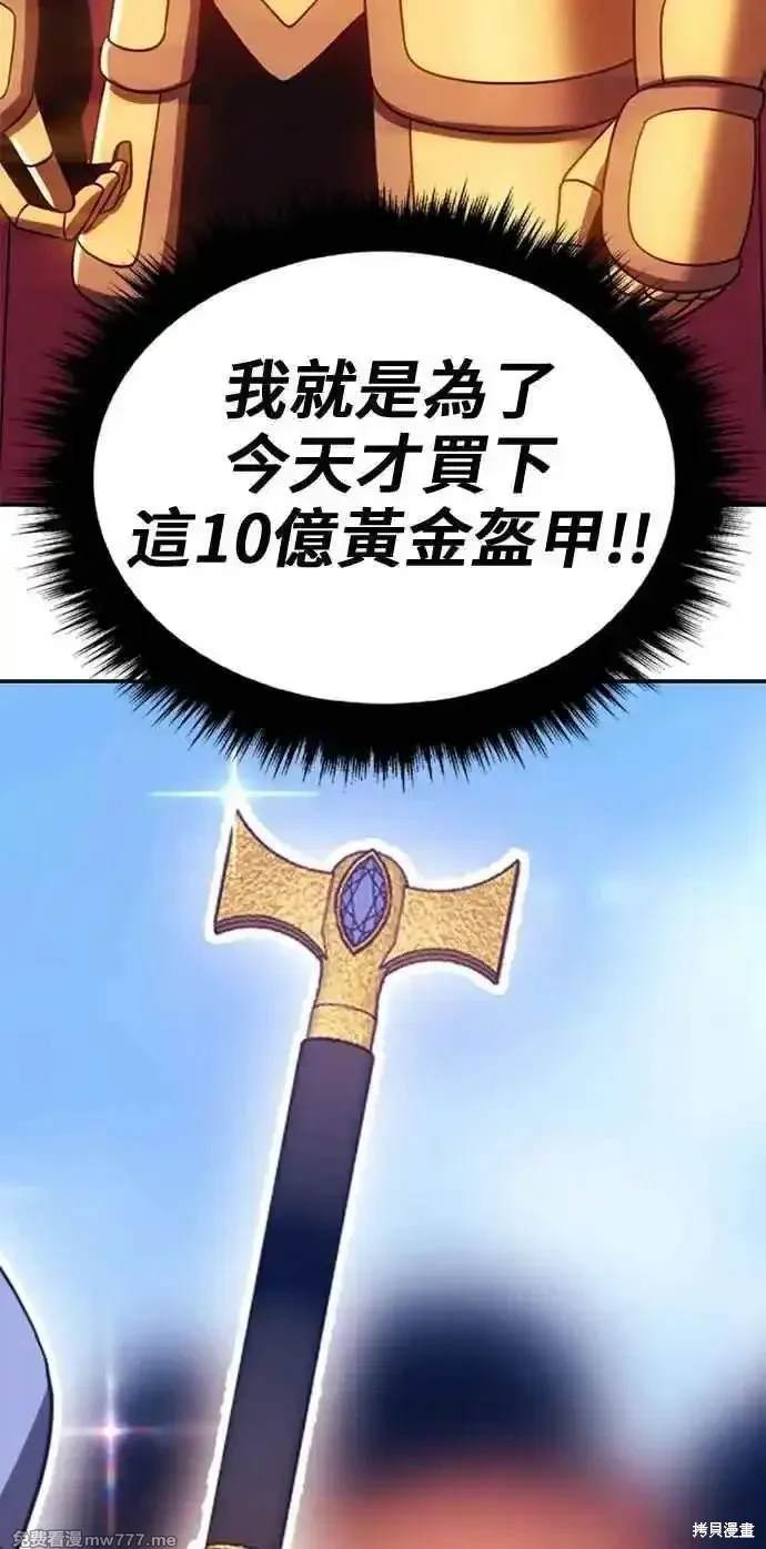第二季 第26话43