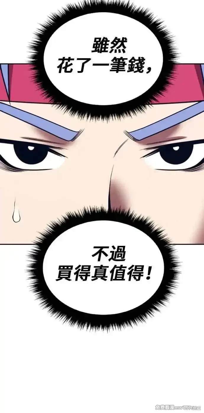 第二季 第26话45