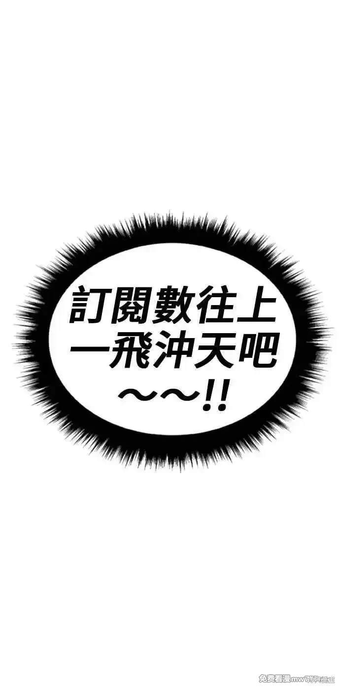 第二季 第26话46