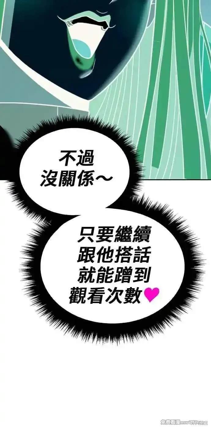 第二季 第26话50