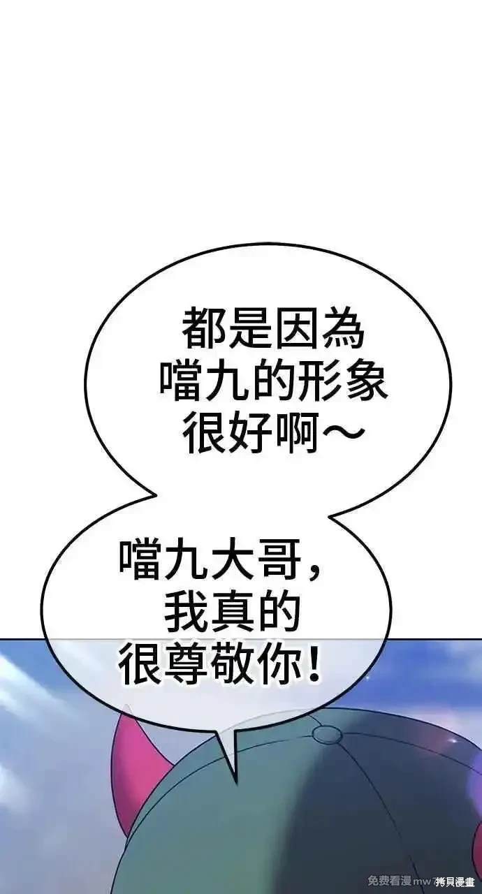 第二季 第26话51
