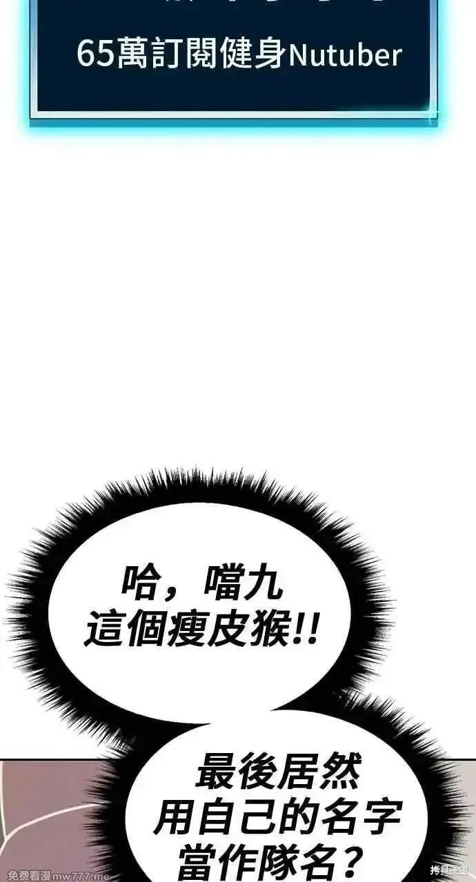 第二季 第26话53