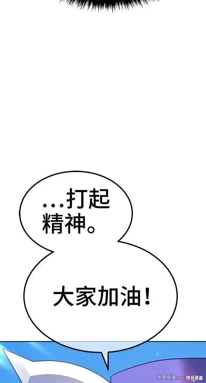 第二季 第26话55