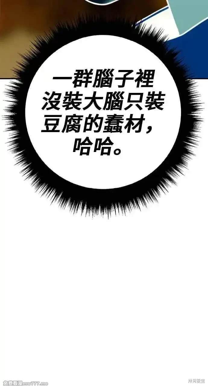 第二季 第26话59