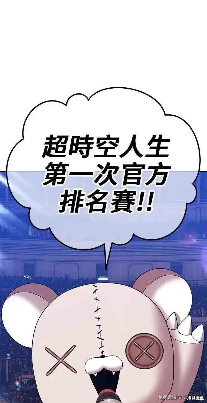 第二季 第26话6