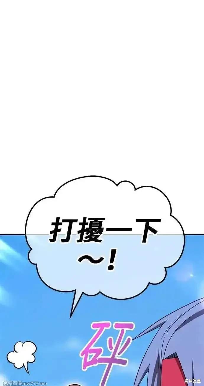 第二季 第26话62