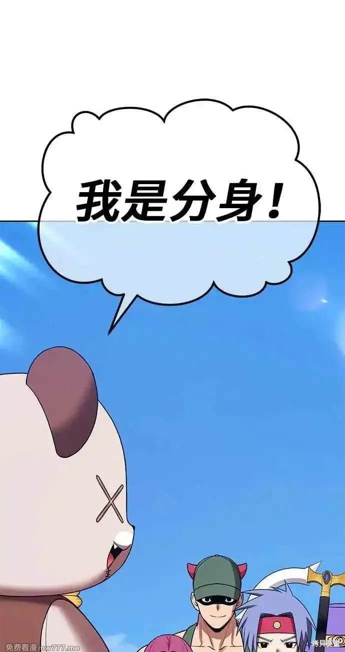 第二季 第26话66