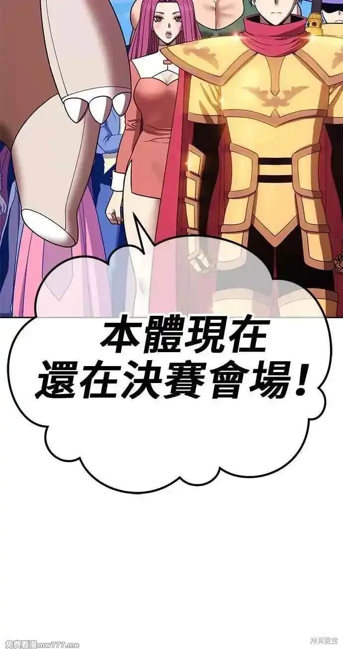 第二季 第26话67