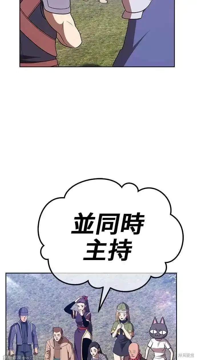 第二季 第26话69