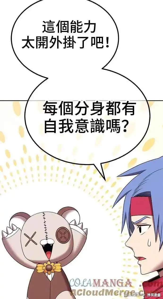 第二季 第26话72