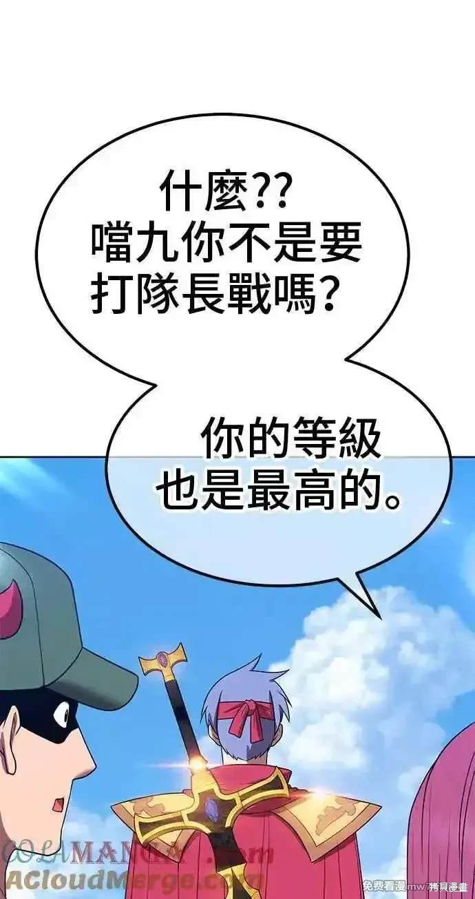 第二季 第26话80