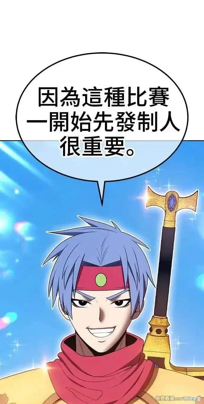 第二季 第26话82