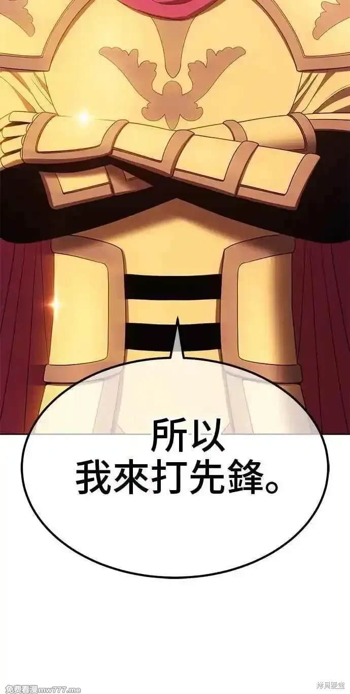 第二季 第26话83
