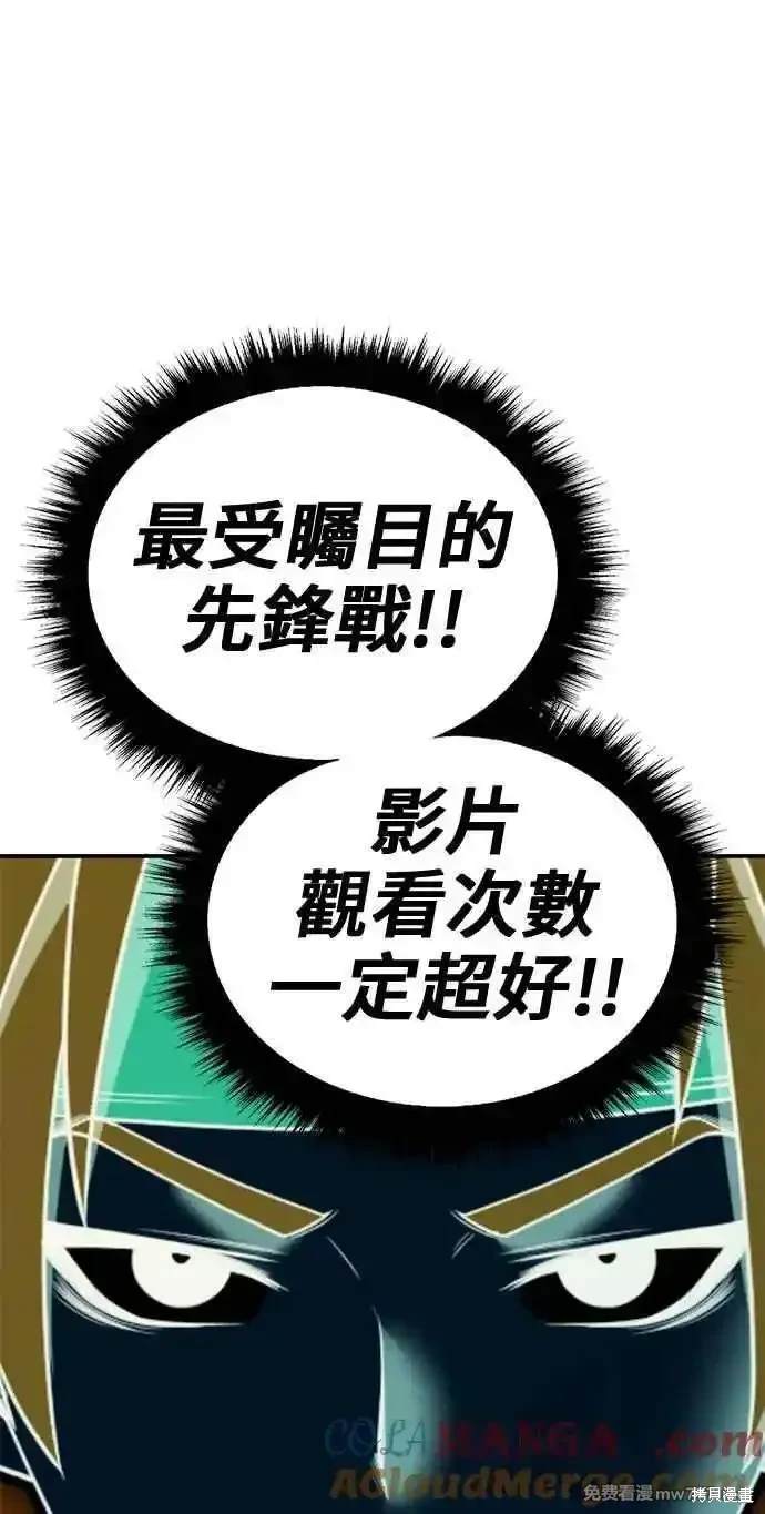 第二季 第26话84