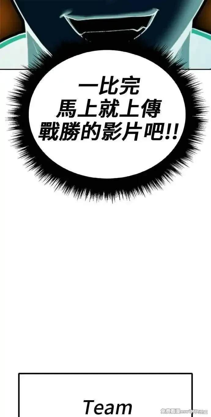 第二季 第26话85