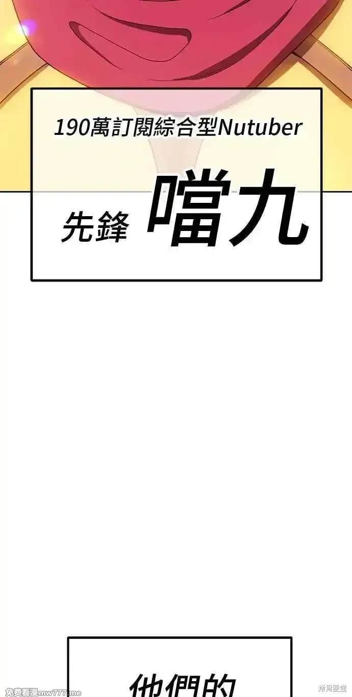 第二季 第26话87