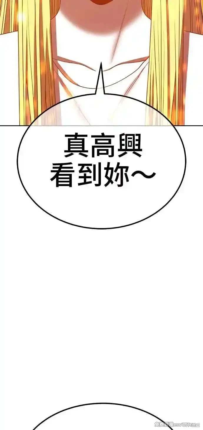 第二季 第27话109