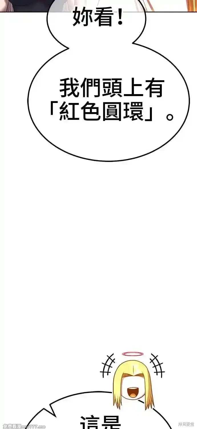 第二季 第27话118