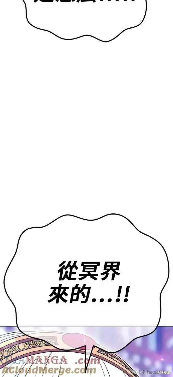 第二季 第27话120