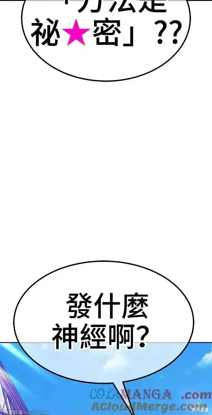 第二季 第27话132