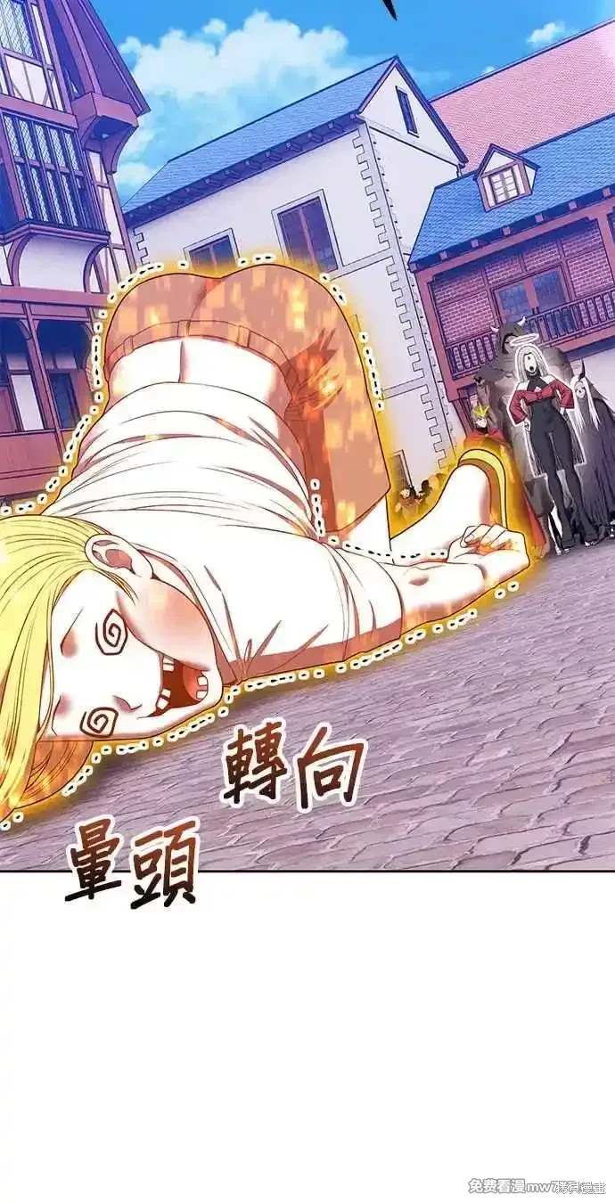 第二季 第27话133