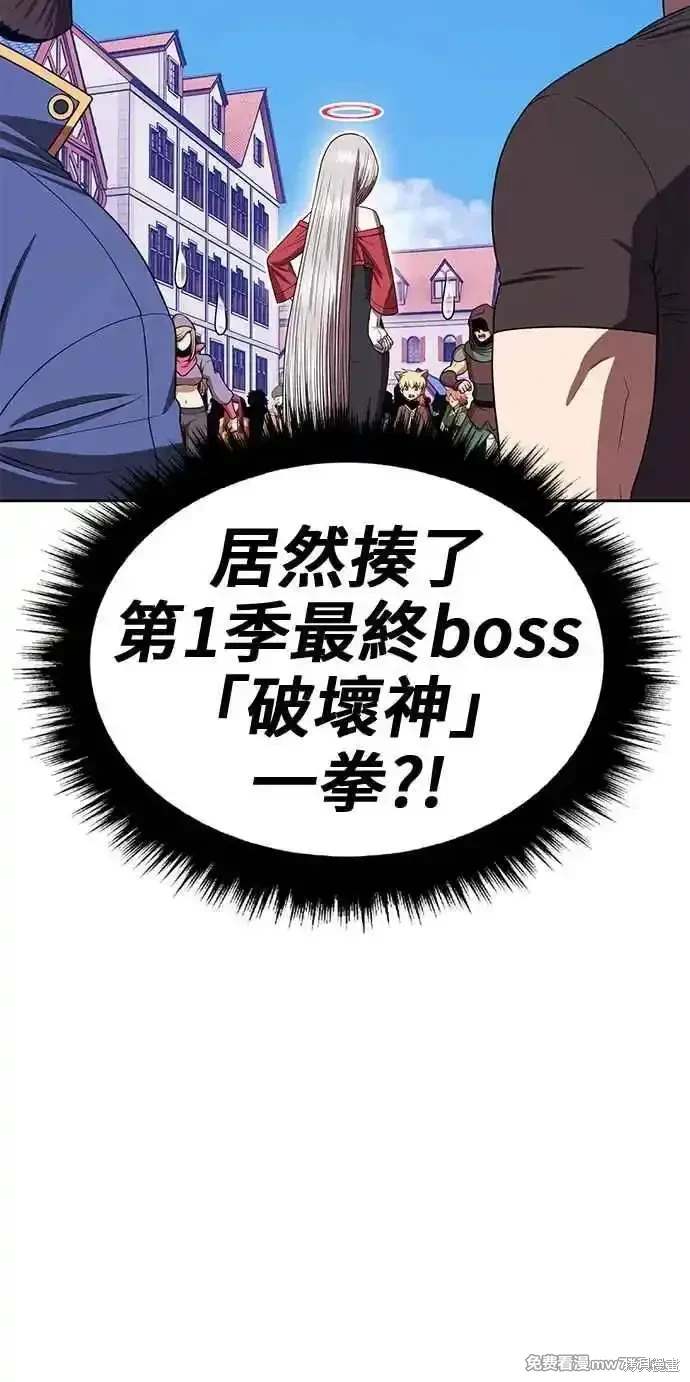 第二季 第27话135