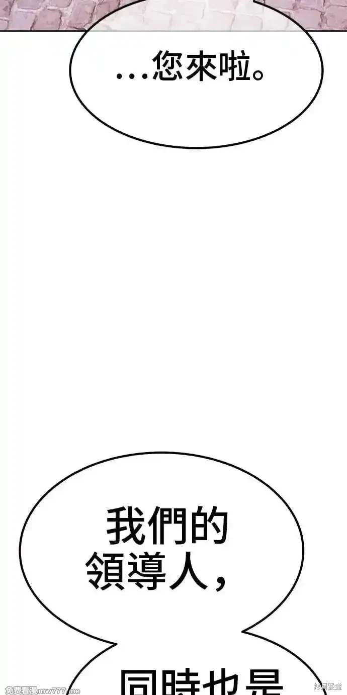 第二季 第27话138