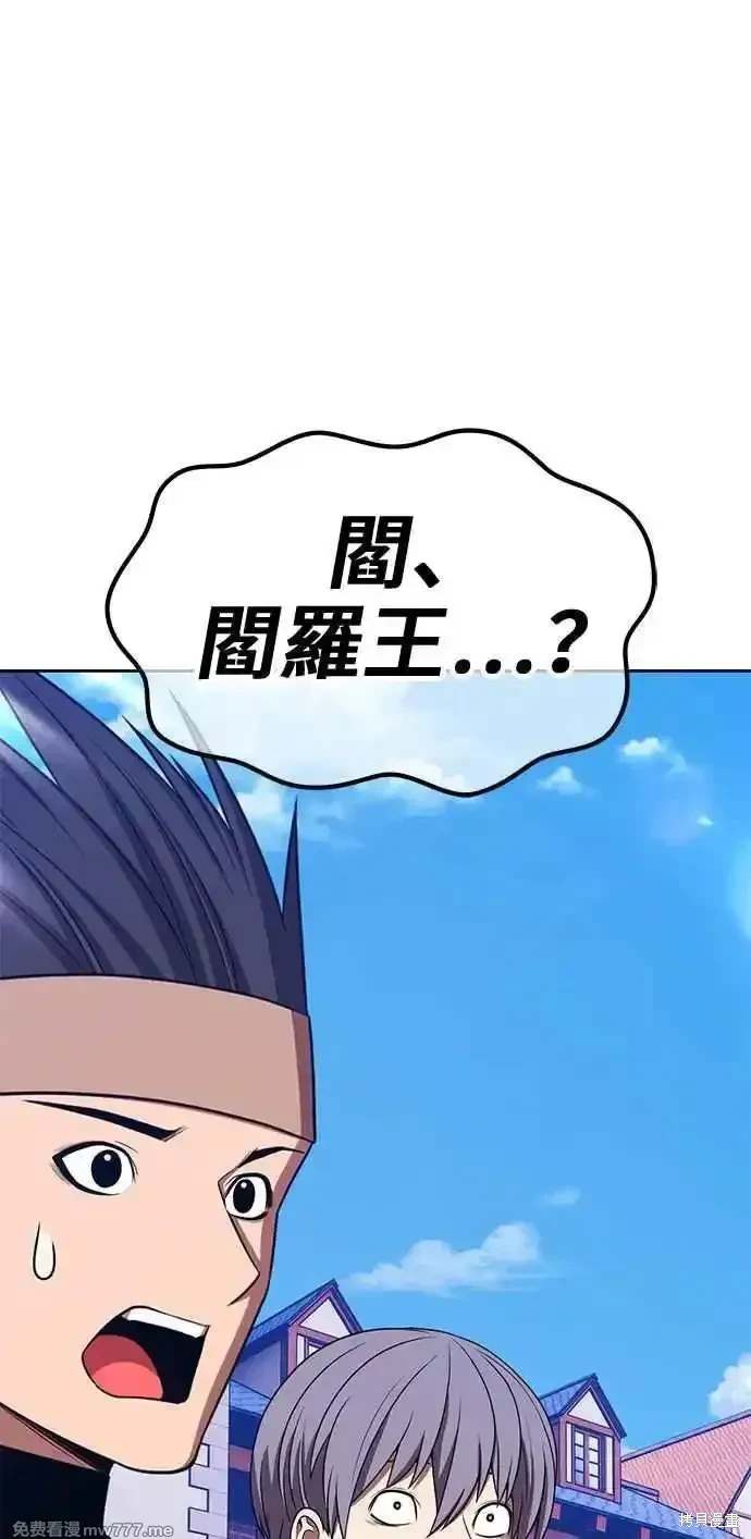 第二季 第27话146