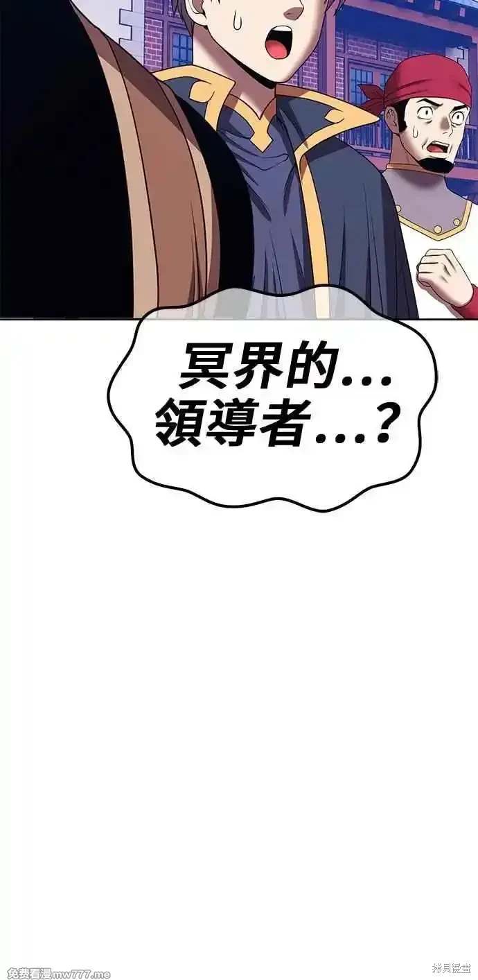 第二季 第27话147