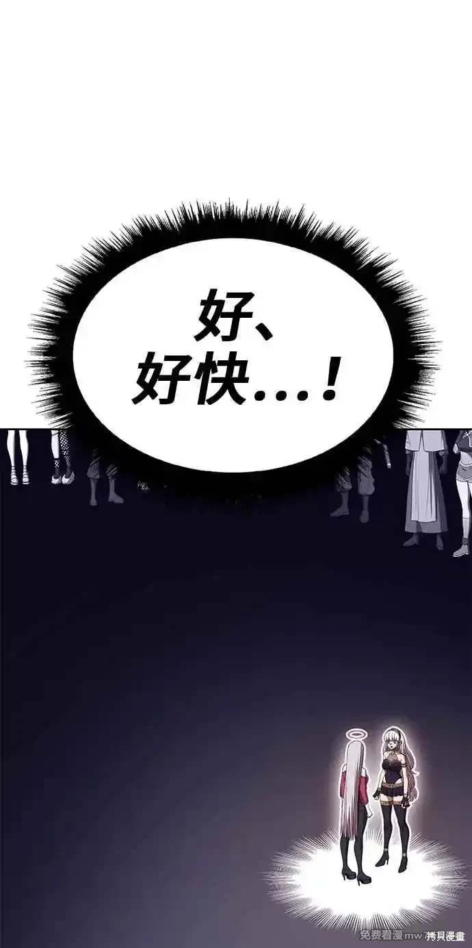 第二季 第27话159