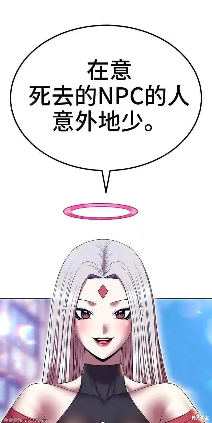 第二季 第27话166