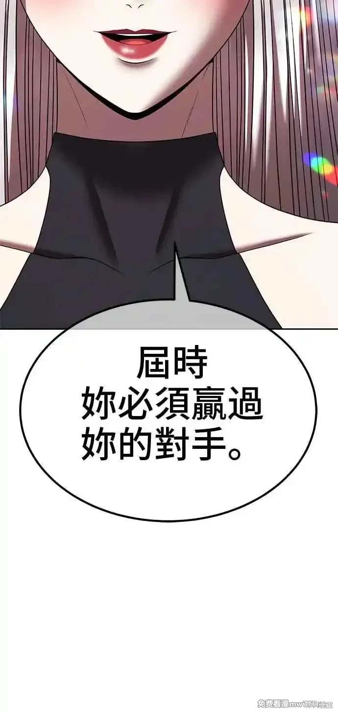第二季 第27话171