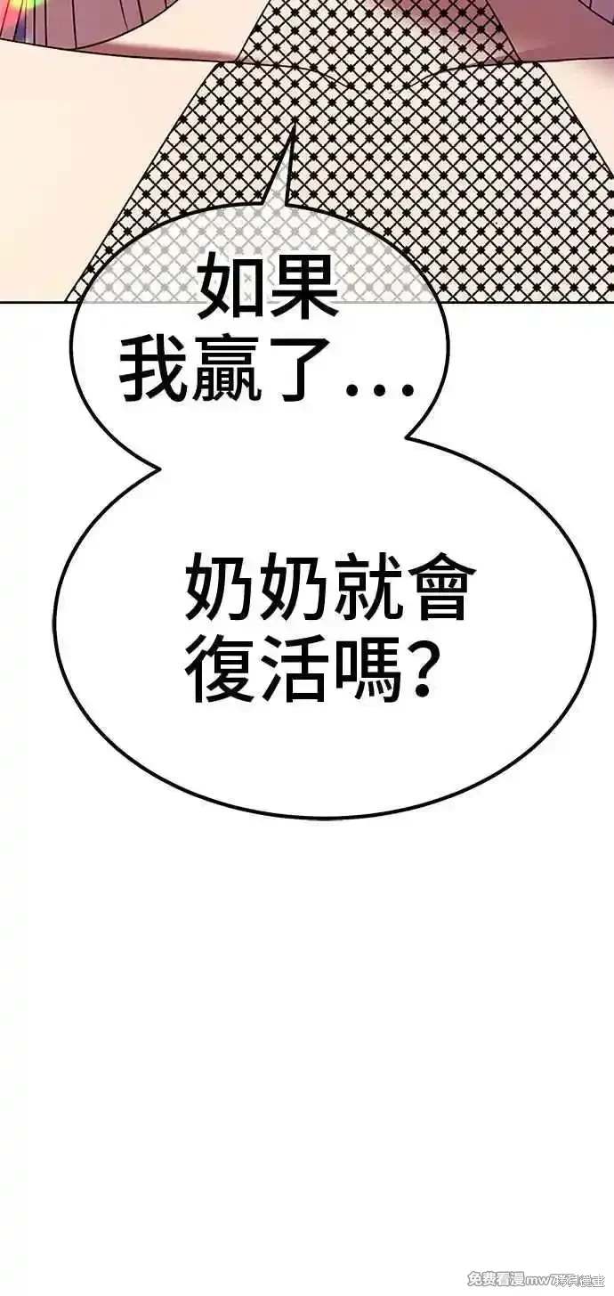 第二季 第27话173