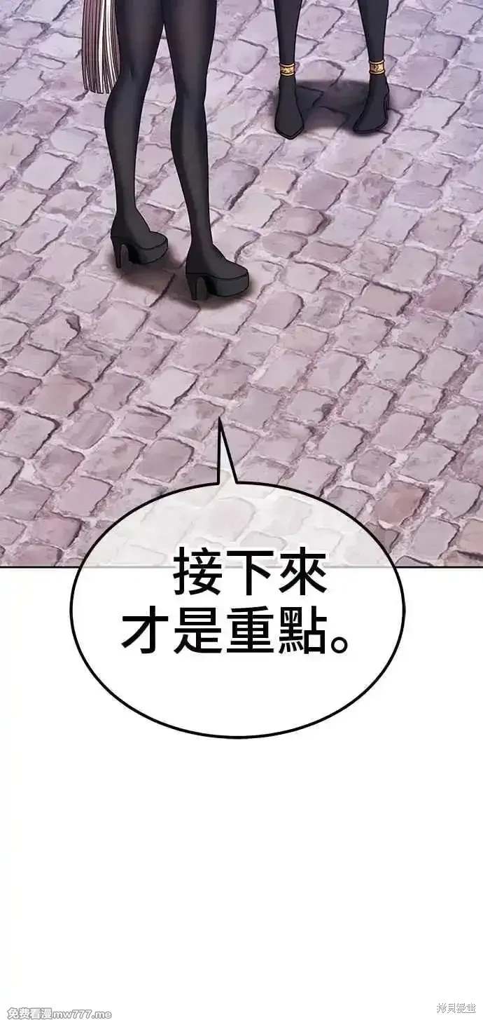 第二季 第27话175