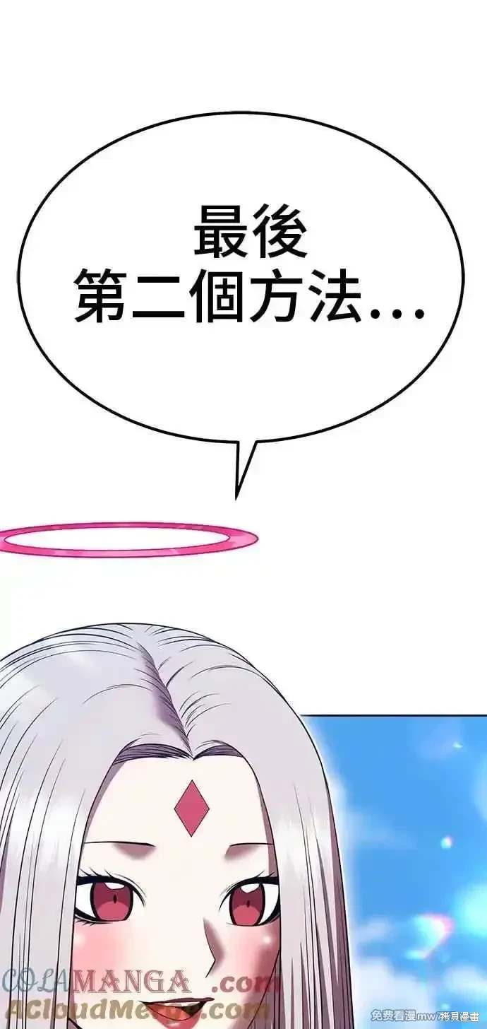 第二季 第27话176