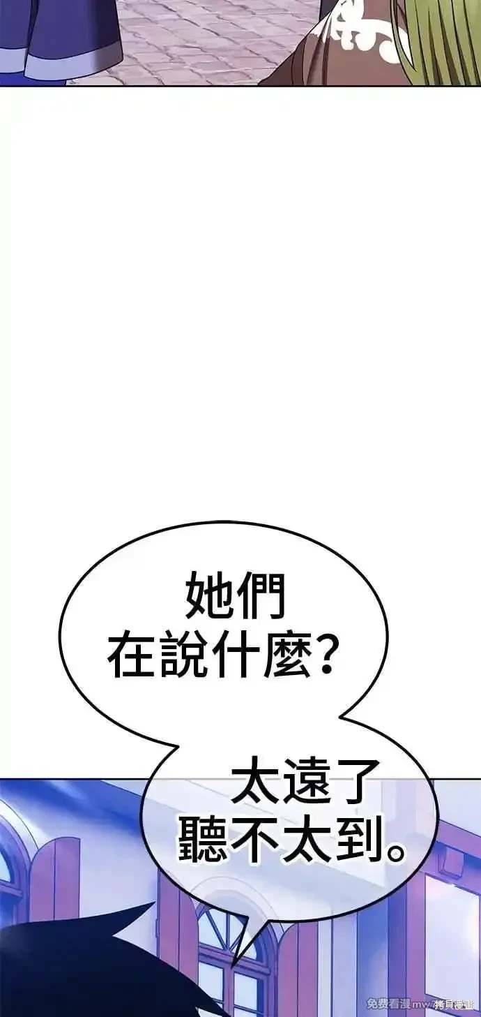 第二季 第27话181