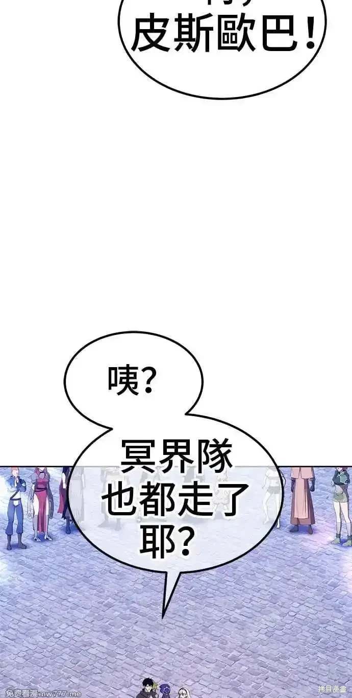 第二季 第27话186