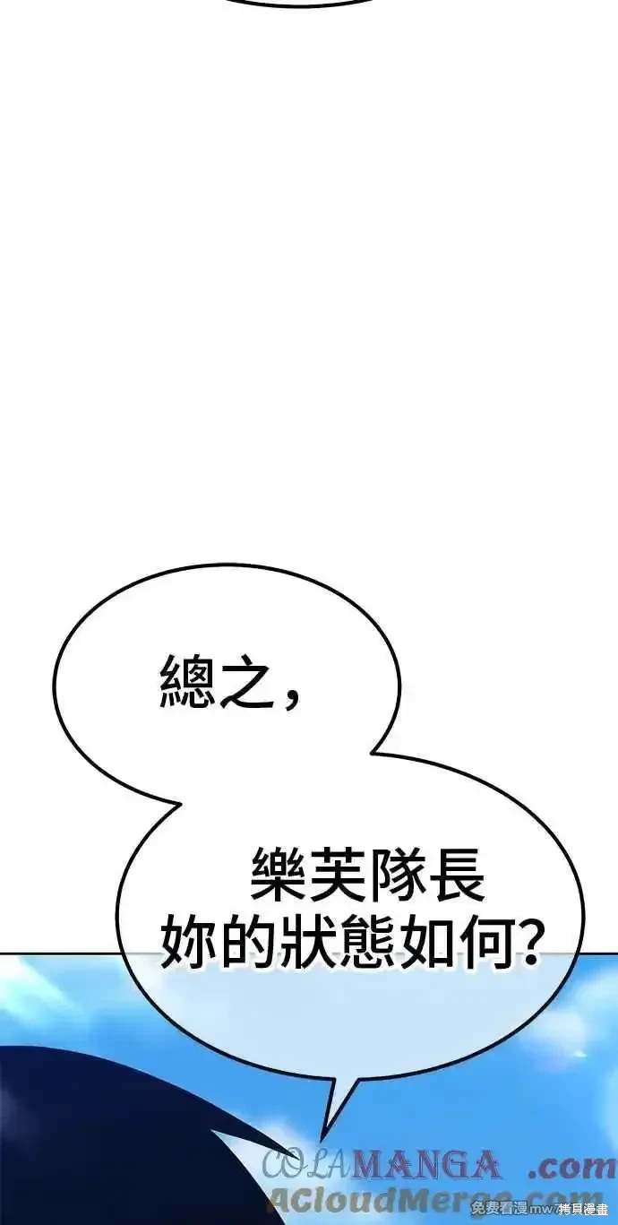 第二季 第27话188