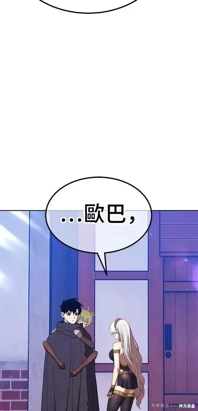 第二季 第27话193