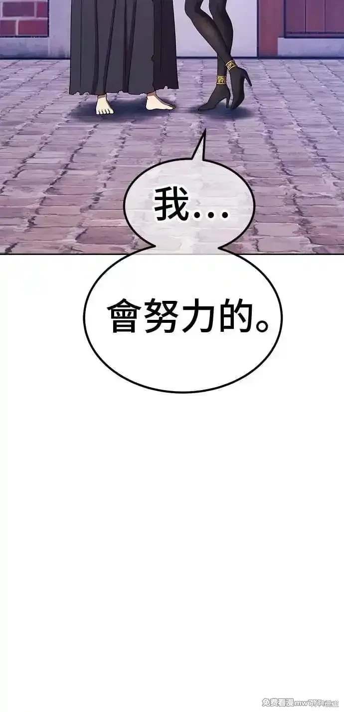 第二季 第27话194